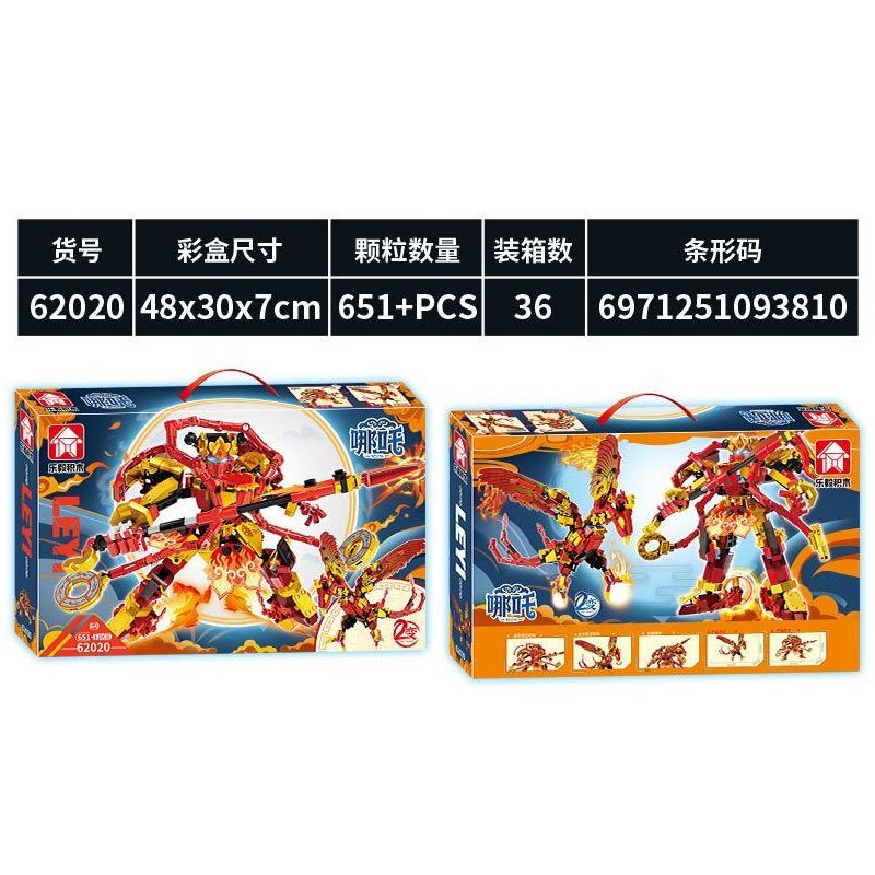 LE YI 62020 NEZHA bộ đồ chơi xếp lắp ráp ghép mô hình 651 khối