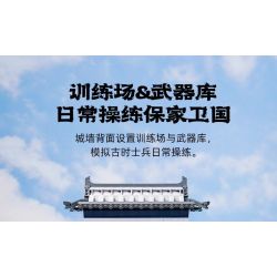 PANTASY 11019 CÂU CHUYỆN VỀ TƯỜNG THÀNH CỔNG VĨNH NINH CỦA TÂY AN bộ đồ chơi xếp lắp ráp ghép mô hình Historical 1500 khối