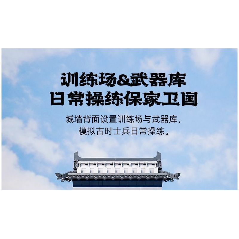 PANTASY 11019 CÂU CHUYỆN VỀ TƯỜNG THÀNH CỔNG VĨNH NINH CỦA TÂY AN bộ đồ chơi xếp lắp ráp ghép mô hình Historical 1500 khối