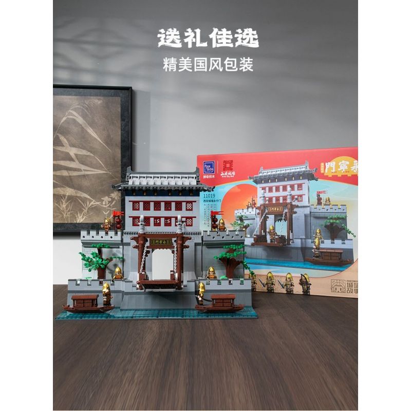 PANTASY 11019 CÂU CHUYỆN VỀ TƯỜNG THÀNH CỔNG VĨNH NINH CỦA TÂY AN bộ đồ chơi xếp lắp ráp ghép mô hình Historical 1500 khối