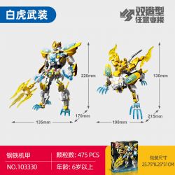 SEMBO 103330 CƠ GIÁP THÉP TAY BẠCH HỔ bộ đồ chơi xếp lắp ráp ghép mô hình 475 khối