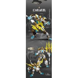 SEMBO 103330 CƠ GIÁP THÉP TAY BẠCH HỔ bộ đồ chơi xếp lắp ráp ghép mô hình 475 khối