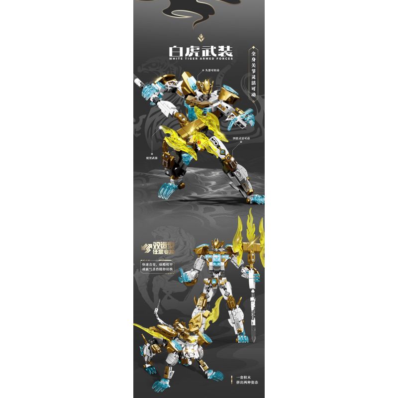 SEMBO 103330 CƠ GIÁP THÉP TAY BẠCH HỔ bộ đồ chơi xếp lắp ráp ghép mô hình 475 khối