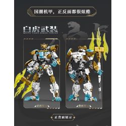 SEMBO 103330 CƠ GIÁP THÉP TAY BẠCH HỔ bộ đồ chơi xếp lắp ráp ghép mô hình 475 khối