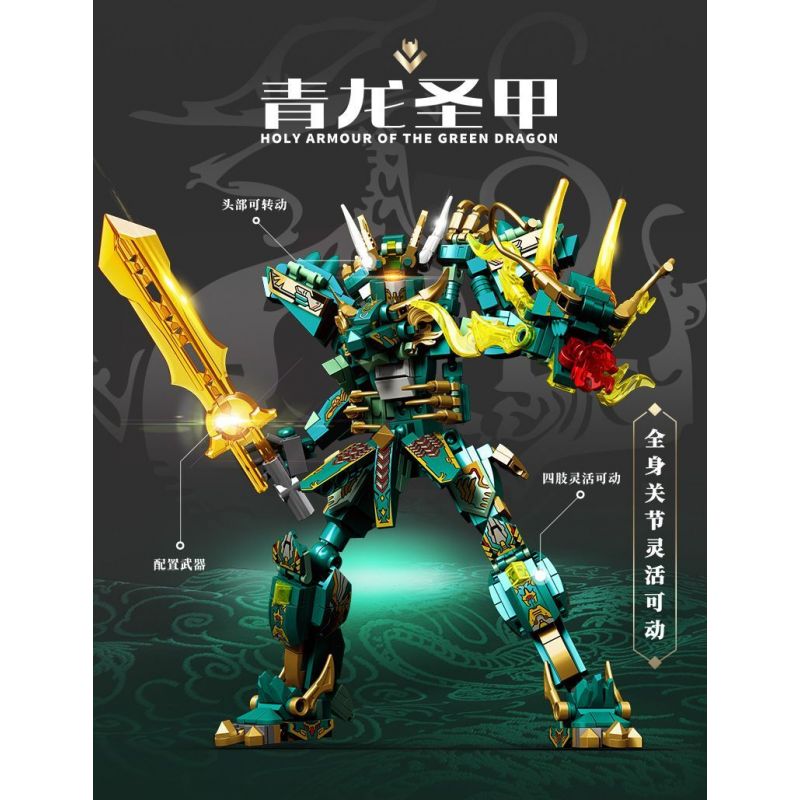 SEMBO 103331 CƠ GIÁP THÉP THÁNH RỒNG THANH bộ đồ chơi xếp lắp ráp ghép mô hình 530 khối