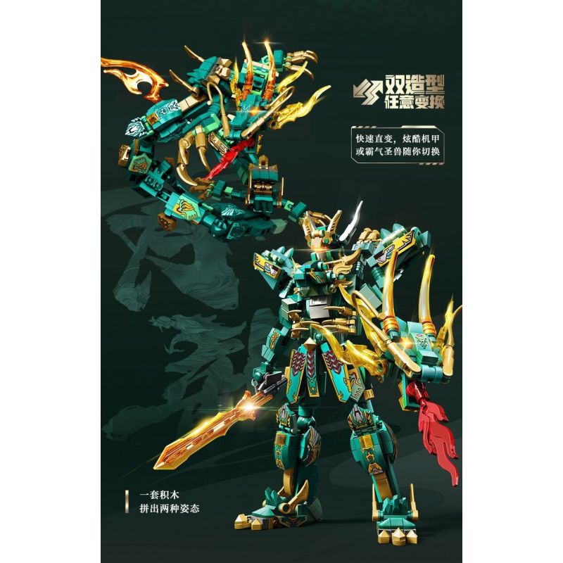 SEMBO 103331 CƠ GIÁP THÉP THÁNH RỒNG THANH bộ đồ chơi xếp lắp ráp ghép mô hình 530 khối