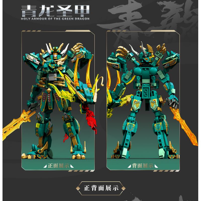 SEMBO 103331 CƠ GIÁP THÉP THÁNH RỒNG THANH bộ đồ chơi xếp lắp ráp ghép mô hình 530 khối