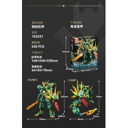 SEMBO 103331 CƠ GIÁP THÉP THÁNH RỒNG THANH bộ đồ chơi xếp lắp ráp ghép mô hình 530 khối