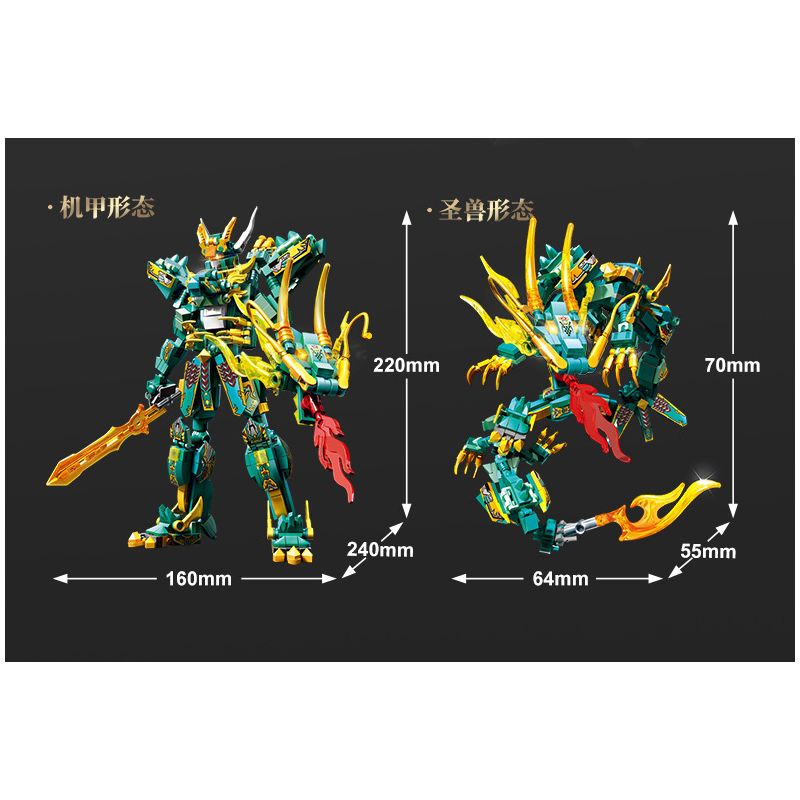 SEMBO 103331 CƠ GIÁP THÉP THÁNH RỒNG THANH bộ đồ chơi xếp lắp ráp ghép mô hình 530 khối