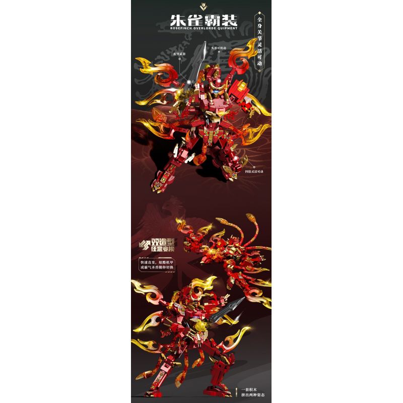 SEMBO 103332 MECHA THÉP GIÁP SUZAKU bộ đồ chơi xếp lắp ráp ghép mô hình 534 khối