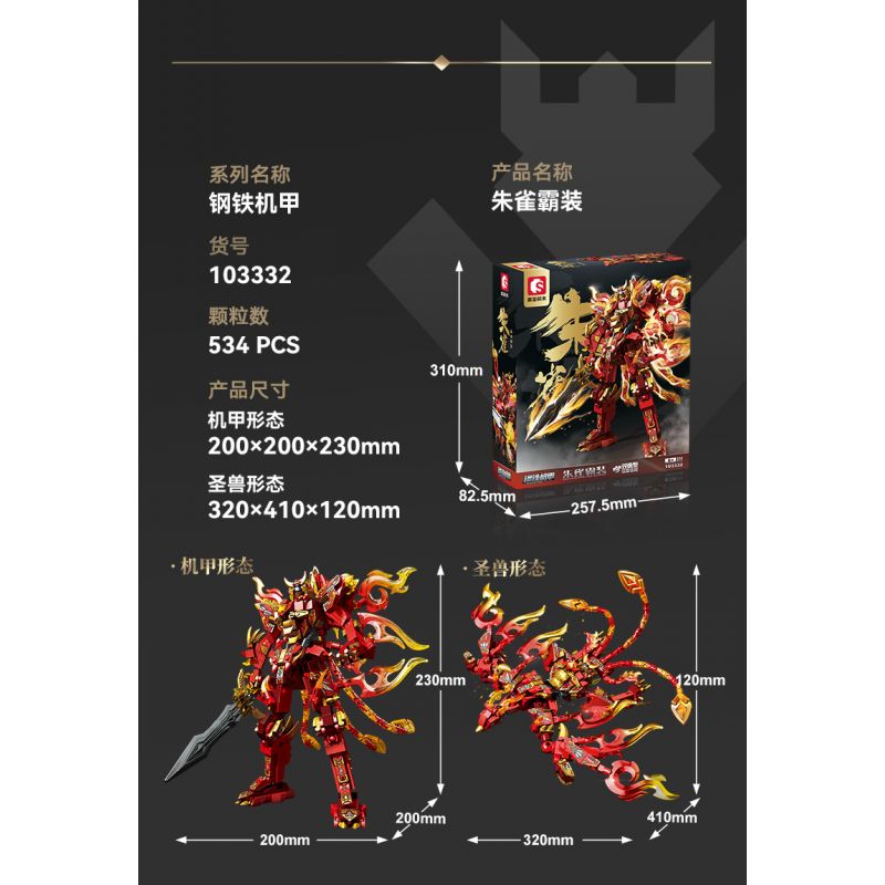 SEMBO 103332 MECHA THÉP GIÁP SUZAKU bộ đồ chơi xếp lắp ráp ghép mô hình 534 khối