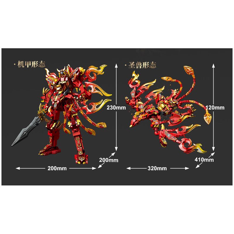 SEMBO 103332 MECHA THÉP GIÁP SUZAKU bộ đồ chơi xếp lắp ráp ghép mô hình 534 khối