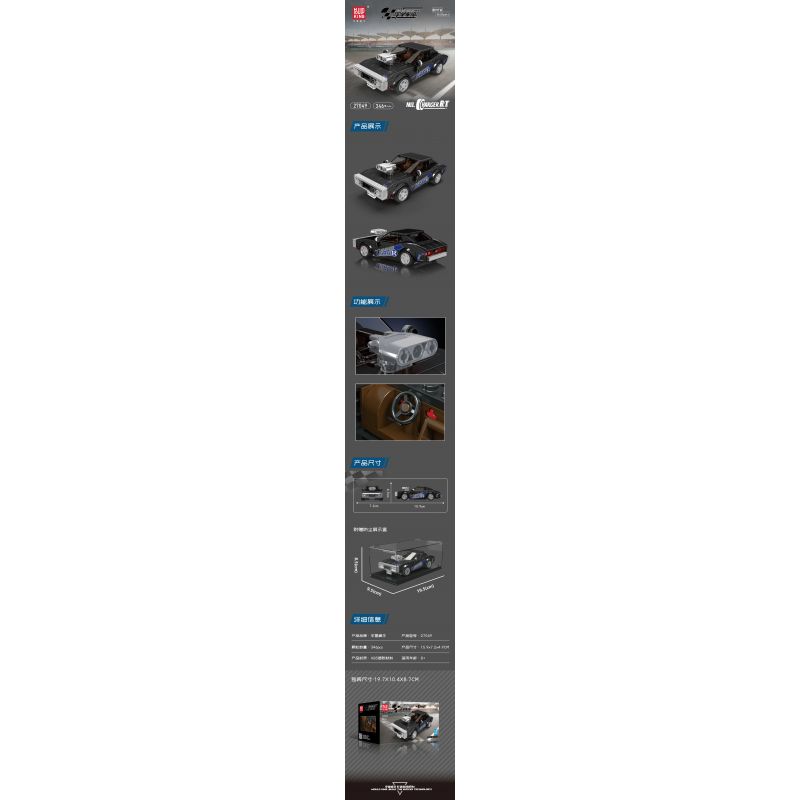 MouldKing 27049 Mould King 27049 DODGE SẠC RT bộ đồ chơi xếp lắp ráp ghép mô hình Speed Champions Racing Cars CHARGER RT Đua Xe Công Thức 346 khối