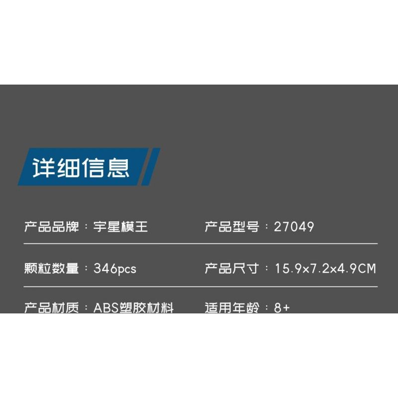 MouldKing 27049 Mould King 27049 DODGE SẠC RT bộ đồ chơi xếp lắp ráp ghép mô hình Speed Champions Racing Cars CHARGER RT Đua Xe Công Thức 346 khối