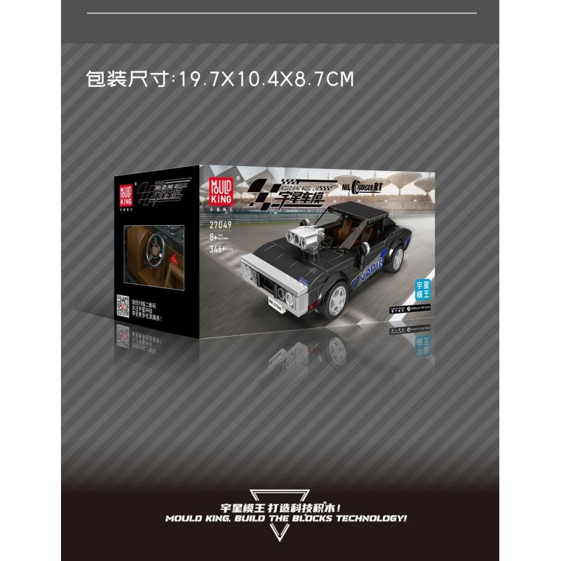 MouldKing 27049 Mould King 27049 DODGE SẠC RT bộ đồ chơi xếp lắp ráp ghép mô hình Speed Champions Racing Cars CHARGER RT Đua Xe Công Thức 346 khối