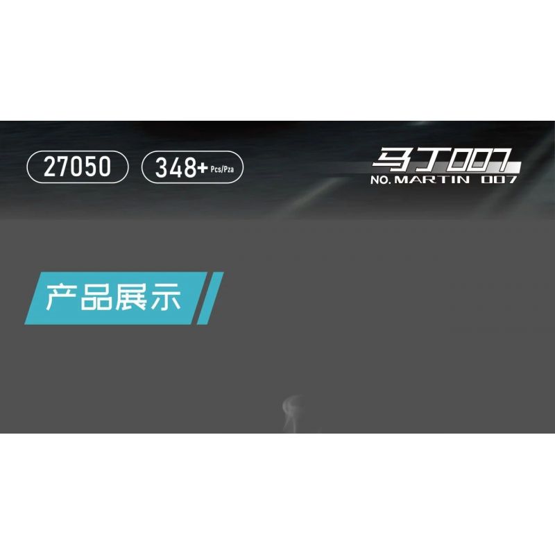 MouldKing 27050 Mould King 27050 MARTIN 007 bộ đồ chơi xếp lắp ráp ghép mô hình Speed Champions Racing Cars Đua Xe Công Thức 348 khối