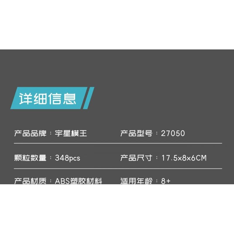 MouldKing 27050 Mould King 27050 MARTIN 007 bộ đồ chơi xếp lắp ráp ghép mô hình Speed Champions Racing Cars Đua Xe Công Thức 348 khối