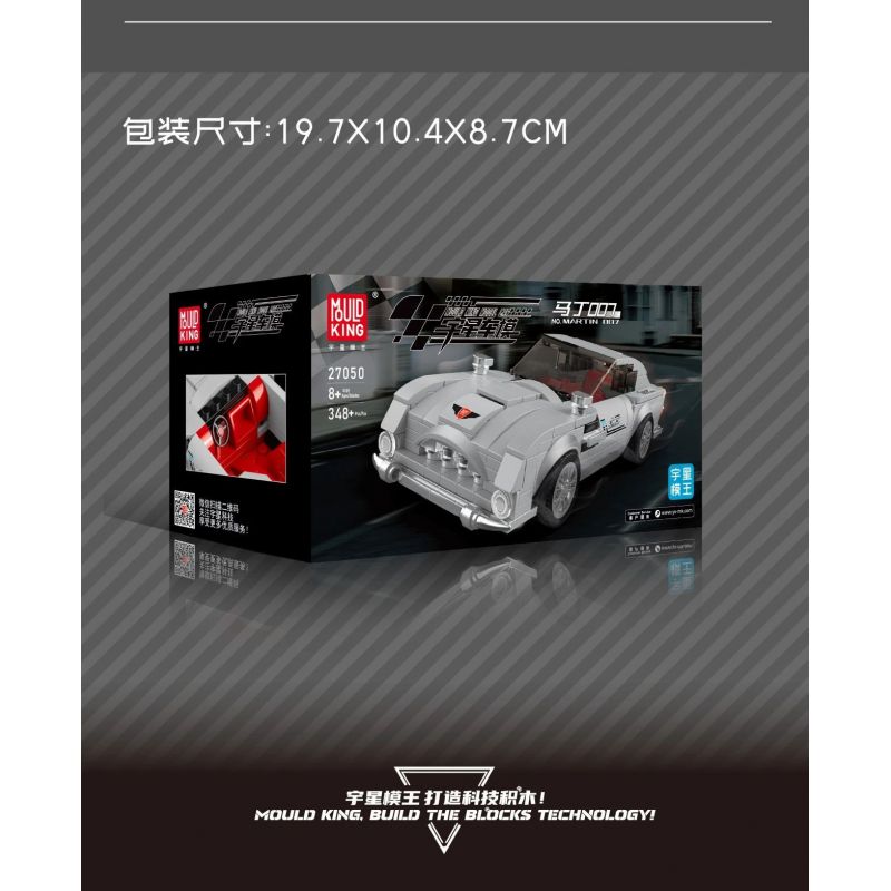 MouldKing 27050 Mould King 27050 MARTIN 007 bộ đồ chơi xếp lắp ráp ghép mô hình Speed Champions Racing Cars Đua Xe Công Thức 348 khối