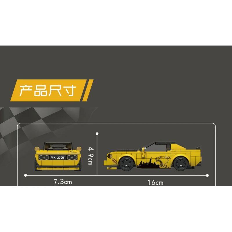 MouldKing 27051 Mould King 27051 SRT THÁCH THỨC bộ đồ chơi xếp lắp ráp ghép mô hình Speed Champions Racing Cars CHALLENGER SRT Đua Xe Công Thức 368 khối