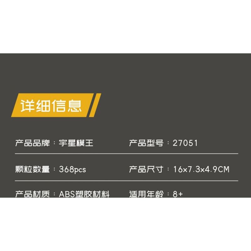 MouldKing 27051 Mould King 27051 SRT THÁCH THỨC bộ đồ chơi xếp lắp ráp ghép mô hình Speed Champions Racing Cars CHALLENGER SRT Đua Xe Công Thức 368 khối