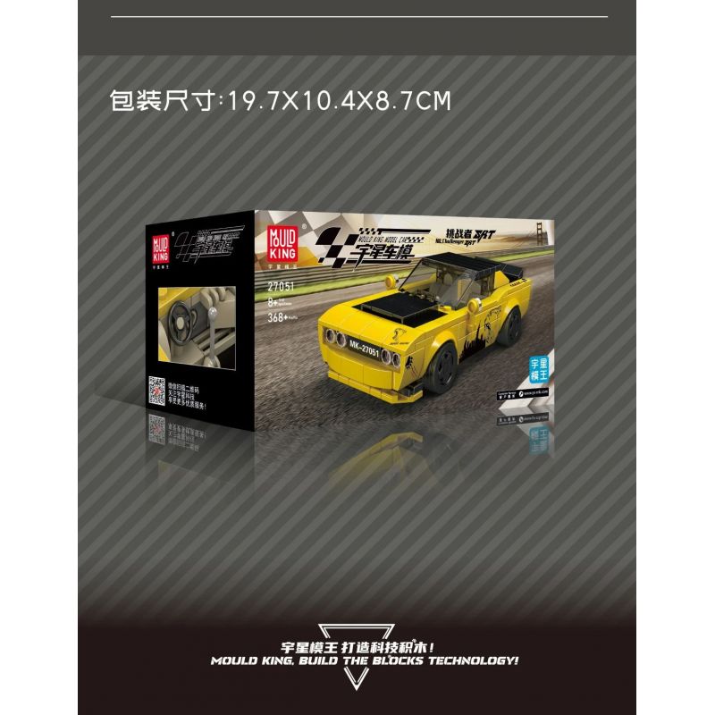 MouldKing 27051 Mould King 27051 SRT THÁCH THỨC bộ đồ chơi xếp lắp ráp ghép mô hình Speed Champions Racing Cars CHALLENGER SRT Đua Xe Công Thức 368 khối