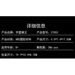 MouldKing 27052 Mould King 27052 KOENICEGER bộ đồ chơi xếp lắp ráp ghép mô hình Speed Champions Racing Cars KOENIGSEGG Đua Xe Công Thức 386 khối