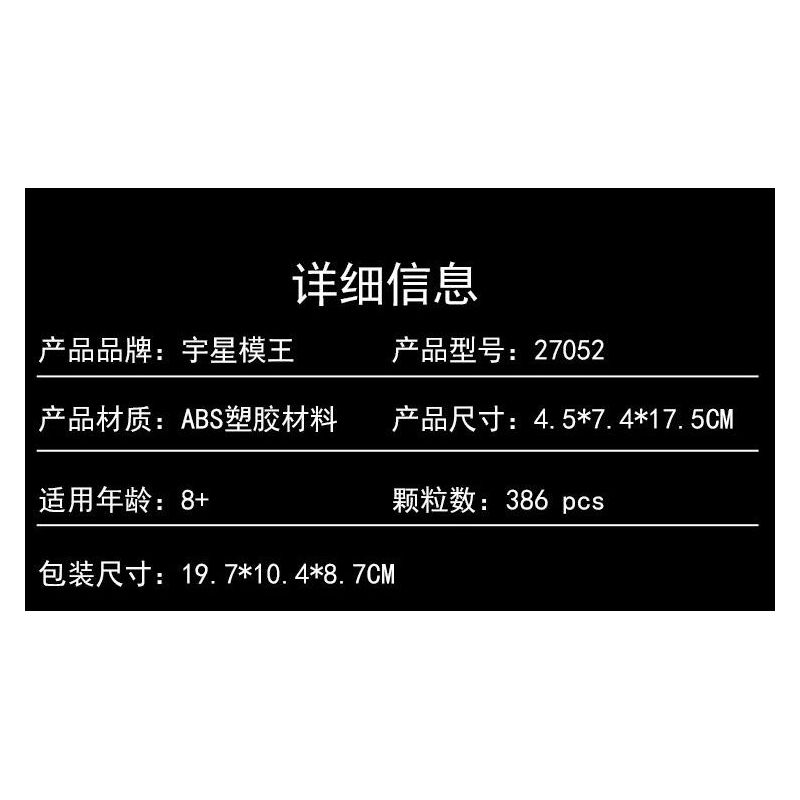 MouldKing 27052 Mould King 27052 KOENICEGER bộ đồ chơi xếp lắp ráp ghép mô hình Speed Champions Racing Cars KOENIGSEGG Đua Xe Công Thức 386 khối