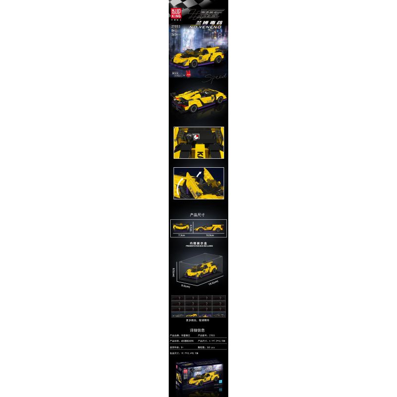 MouldKing 27053 Mould King 27053 CHẤT ĐỘC RAMBO bộ đồ chơi xếp lắp ráp ghép mô hình Speed Champions Racing Cars VENENO Đua Xe Công Thức 365 khối