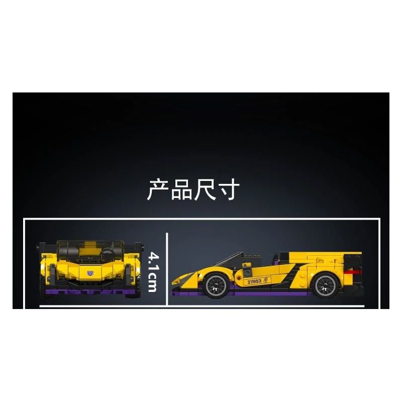 MouldKing 27053 Mould King 27053 CHẤT ĐỘC RAMBO bộ đồ chơi xếp lắp ráp ghép mô hình Speed Champions Racing Cars VENENO Đua Xe Công Thức 365 khối