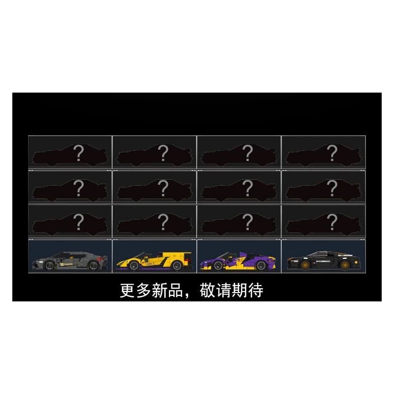 MouldKing 27053 Mould King 27053 CHẤT ĐỘC RAMBO bộ đồ chơi xếp lắp ráp ghép mô hình Speed Champions Racing Cars VENENO Đua Xe Công Thức 365 khối