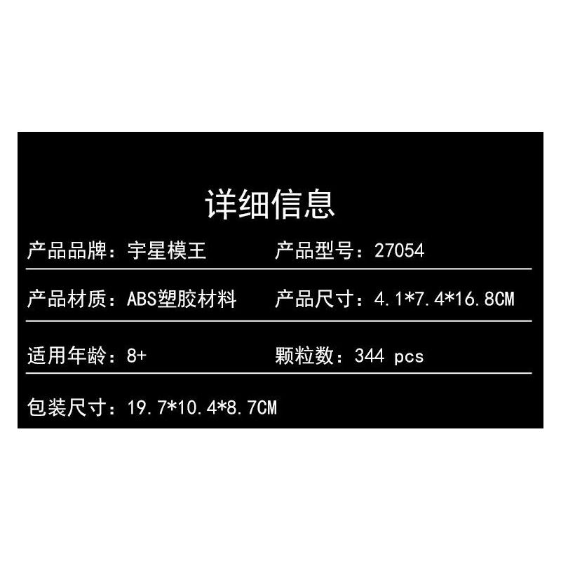 MouldKing 27054 Mould King 27054 BÒ TRĂM NĂM bộ đồ chơi xếp lắp ráp ghép mô hình Speed Champions Racing Cars Đua Xe Công Thức 344 khối