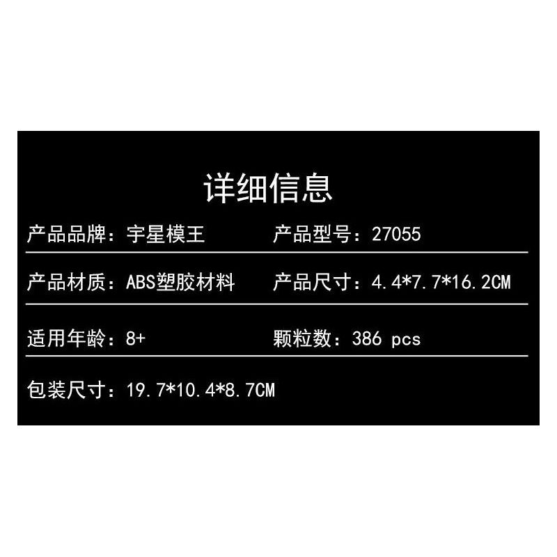 MouldKing 27055 Mould King 27055 KỲ LONG 300+ bộ đồ chơi xếp lắp ráp ghép mô hình Speed Champions Racing Cars KYRON 300+ Đua Xe Công Thức 386 khối