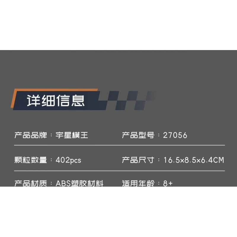 MouldKing 27056 Mould King 27056 LAN SHENG AURORA bộ đồ chơi xếp lắp ráp ghép mô hình Speed Champions Racing Cars ROVAR EVOQUA Đua Xe Công Thức 402 khối