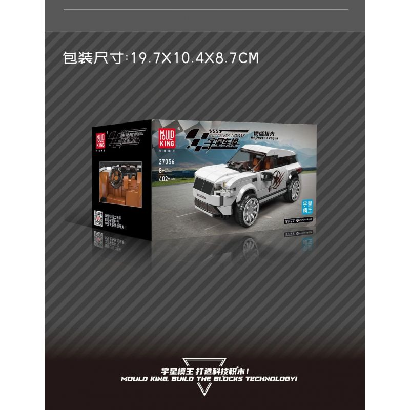 MouldKing 27056 Mould King 27056 LAN SHENG AURORA bộ đồ chơi xếp lắp ráp ghép mô hình Speed Champions Racing Cars ROVAR EVOQUA Đua Xe Công Thức 402 khối