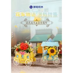 PANTASY 15027 CÂU CHUYỆN PHAO CÔNG CHÚA bộ đồ chơi xếp lắp ráp ghép mô hình ROSE CART 500 khối