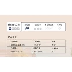 PANTASY 15027 CÂU CHUYỆN PHAO CÔNG CHÚA bộ đồ chơi xếp lắp ráp ghép mô hình ROSE CART 500 khối