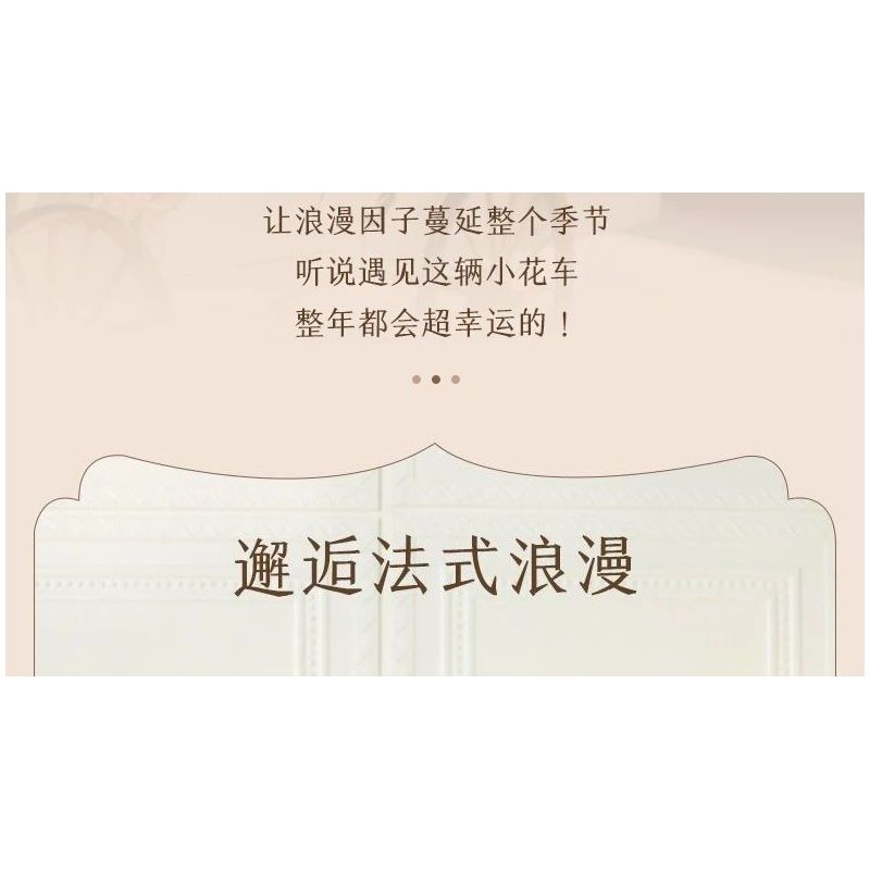 PANTASY 15027 CÂU CHUYỆN PHAO CÔNG CHÚA bộ đồ chơi xếp lắp ráp ghép mô hình ROSE CART 500 khối