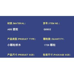 GISEGA G8902 8902 GẤU HẠNH PHÚC CYBORG bộ đồ chơi xếp lắp ráp ghép mô hình 1729 khối