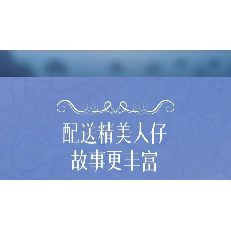 FORANGE FC3514 3514 LÂU ĐÀI BĂNG CHUYỀN CỔ TÍCH bộ đồ chơi xếp lắp ráp ghép mô hình Girl Con Gái 974 khối