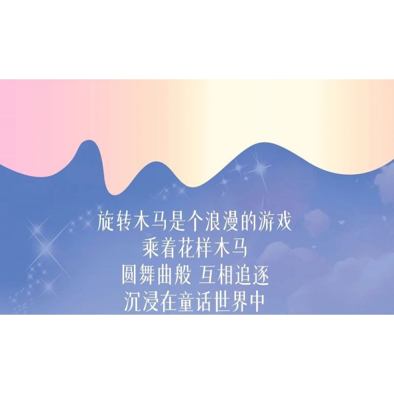 FORANGE FC3514 3514 LÂU ĐÀI BĂNG CHUYỀN CỔ TÍCH bộ đồ chơi xếp lắp ráp ghép mô hình Girl Con Gái 974 khối