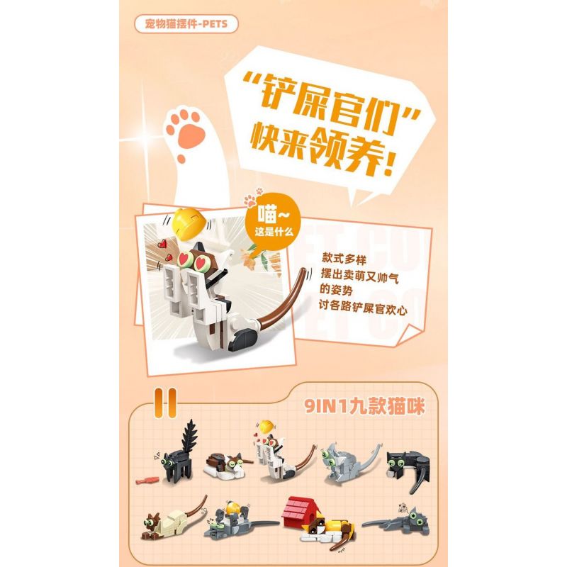 JIESTAR JJ9042 9042 MÔ HÌNH CỬA HÀNG MÈO CƯNG bộ đồ chơi xếp lắp ráp ghép mô hình Creator PET COLLECTION DREAM CAT Sáng Tạo 443 khối
