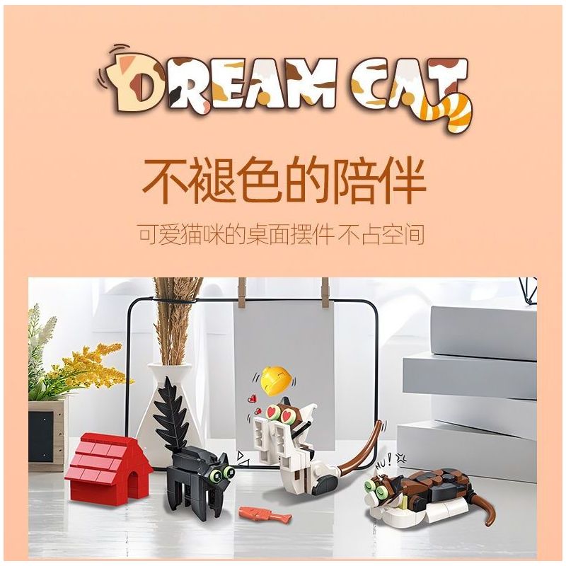 JIESTAR JJ9042 9042 MÔ HÌNH CỬA HÀNG MÈO CƯNG bộ đồ chơi xếp lắp ráp ghép mô hình Creator PET COLLECTION DREAM CAT Sáng Tạo 443 khối