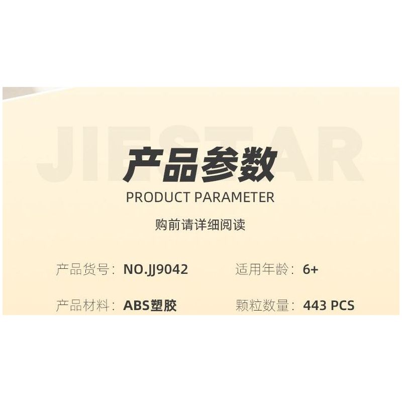 JIESTAR JJ9042 9042 MÔ HÌNH CỬA HÀNG MÈO CƯNG bộ đồ chơi xếp lắp ráp ghép mô hình Creator PET COLLECTION DREAM CAT Sáng Tạo 443 khối