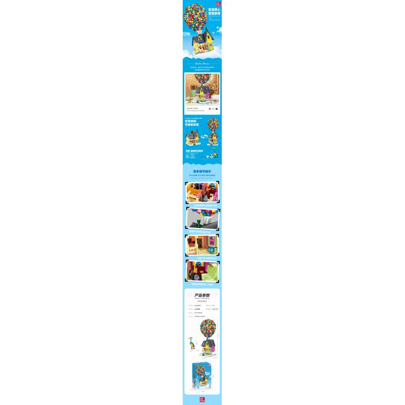 JIESTAR JJ9047 9047 NHÀ BÓNG BAY bộ đồ chơi xếp lắp ráp ghép mô hình Movie & Game BALLOON HOUSE Phim Và Trò Chơi 2626 khối