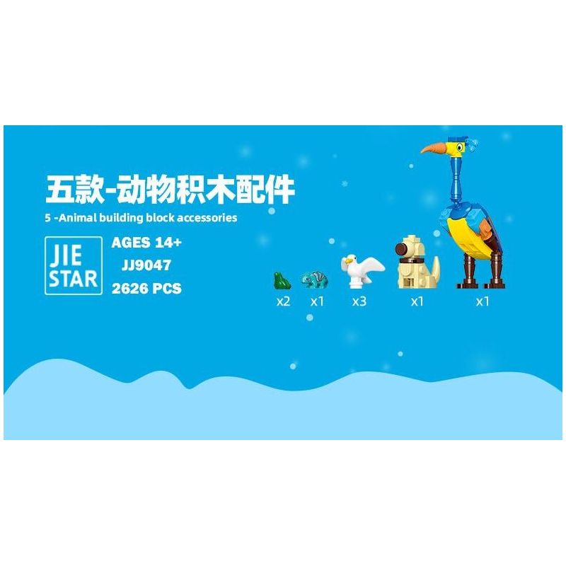 JIESTAR JJ9047 9047 NHÀ BÓNG BAY bộ đồ chơi xếp lắp ráp ghép mô hình Movie & Game BALLOON HOUSE Phim Và Trò Chơi 2626 khối