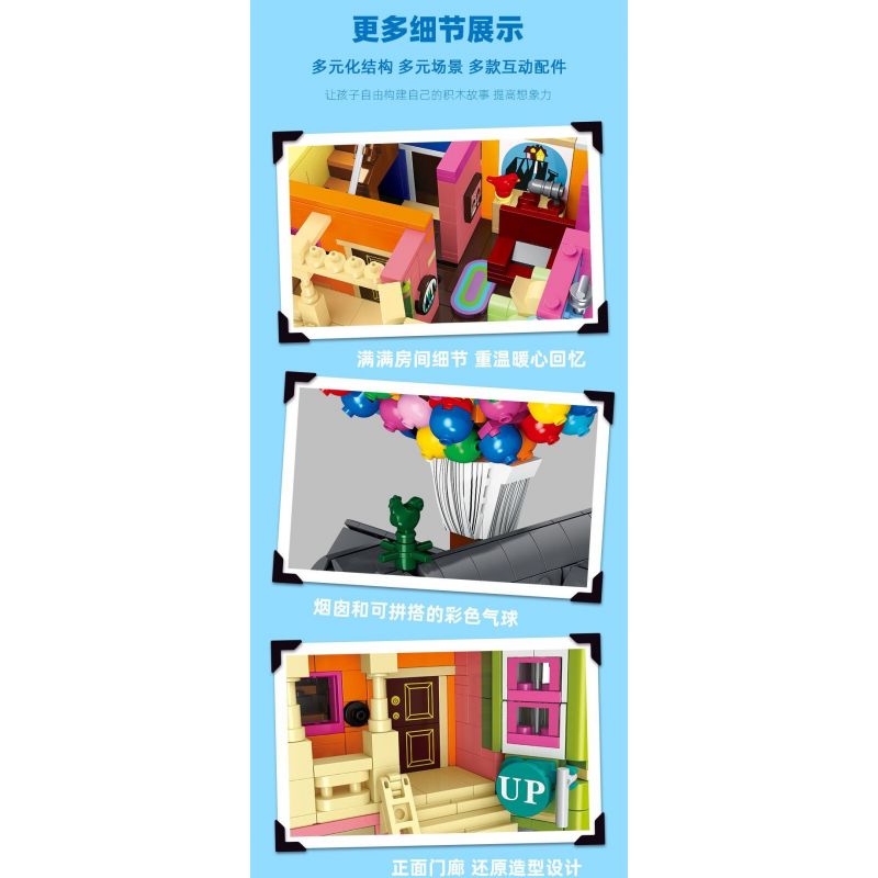 JIESTAR JJ9047 9047 NHÀ BÓNG BAY bộ đồ chơi xếp lắp ráp ghép mô hình Movie & Game BALLOON HOUSE Phim Và Trò Chơi 2626 khối