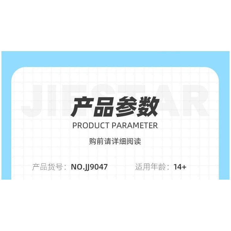 JIESTAR JJ9047 9047 NHÀ BÓNG BAY bộ đồ chơi xếp lắp ráp ghép mô hình Movie & Game BALLOON HOUSE Phim Và Trò Chơi 2626 khối