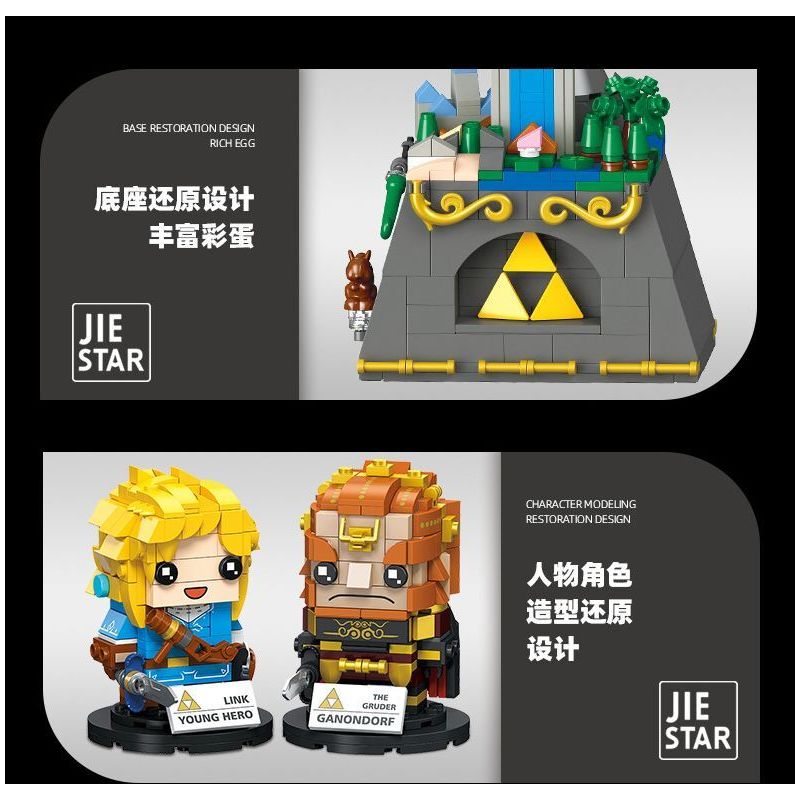 JIESTAR JJ9060 9060 ZELDA THANH KIẾM BÓNG TỐI bộ đồ chơi xếp lắp ráp ghép mô hình Movie & Game DARK LINK SWORD Phim Và Trò Chơi 392 khối