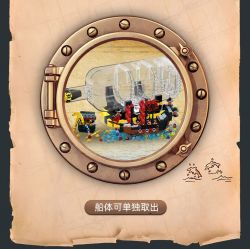 JIESTAR JJ9026 9026 CON TÀU CỔ ĐIỂN TRONG CHAI bộ đồ chơi xếp lắp ráp ghép mô hình Pirates Of The Caribbean IMPOSSIBE PIRATE BOTTLE Cướp Biển Vùng Caribe 852 khối