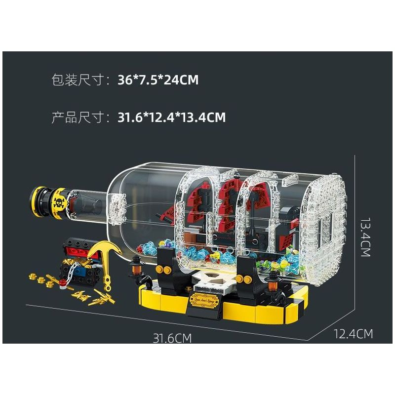 JIESTAR JJ9026 9026 CON TÀU CỔ ĐIỂN TRONG CHAI bộ đồ chơi xếp lắp ráp ghép mô hình Pirates Of The Caribbean IMPOSSIBE PIRATE BOTTLE Cướp Biển Vùng Caribe 852 khối